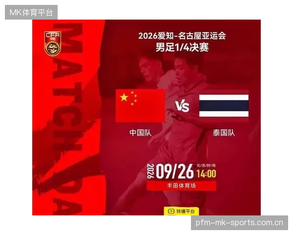 中泰四分之一上半场：从“小国”到“强劲”——中国与泰国在全球竞争中的新姿态